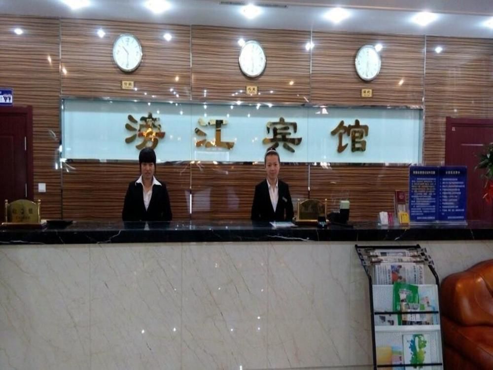 Shenyang Pangjiang Hotel Esterno foto